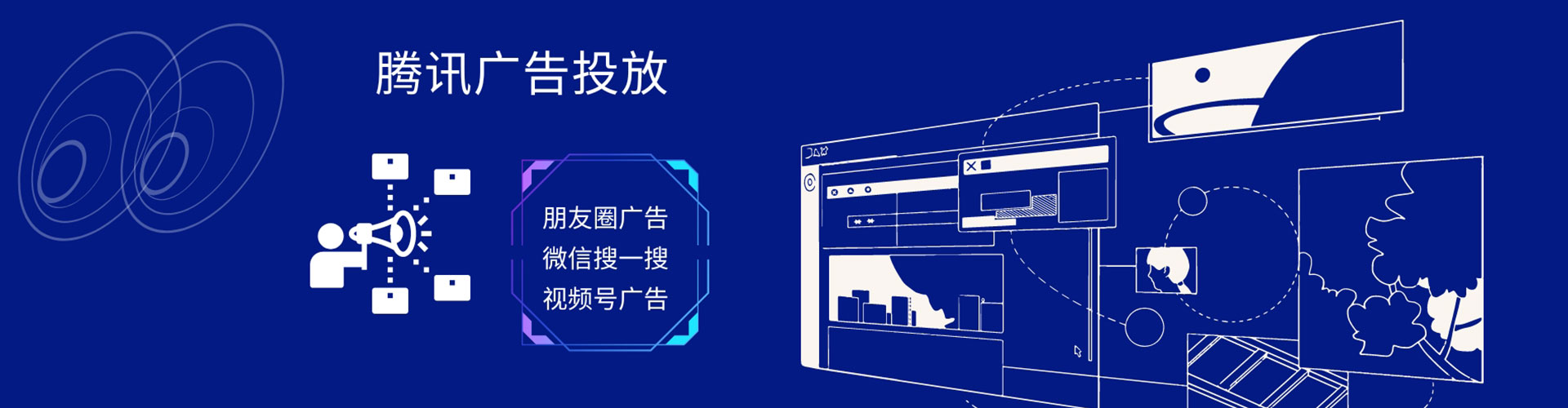 陵城sem服务