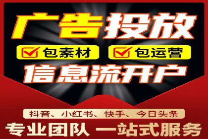案例解读：SEM推广助力企业实现精准营销